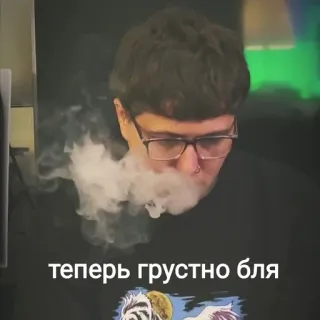 😥 теперь грустно бля smoke, sad, person, glasses, smoking telegram sticker