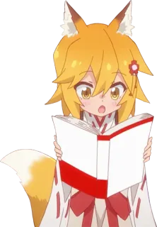 📖 Senko Helpful Fox Senko-san Anime, Volpe, Carino, Senko, Lettura telegram sticker