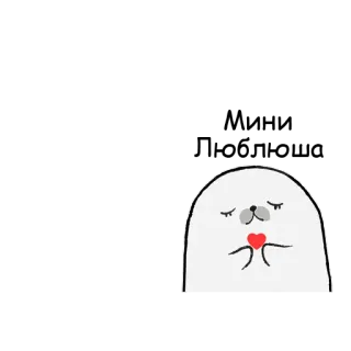 🥰 telegram sticker