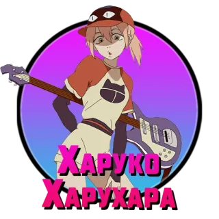 ❤️ Haruko Haruhara FLCL XAPYKO XAPYXAPA Anime, FLCL, Gitarre, Haruko Haruhara, Cartoon, Figur whatsapp sticker