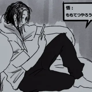 ⛓ 悟: 
ももてつやろう Anime, Manga, Persona, Telefono, Divano telegram sticker