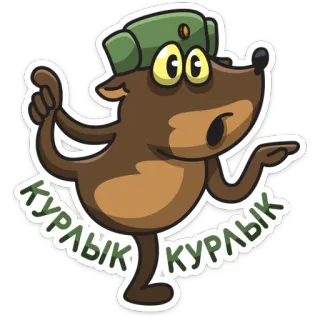💁‍♂️ курлык курлык animal, cartoon, hat, funny, cute telegram sticker