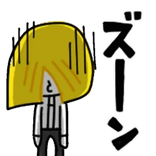 👩 ズーン cartone animato, giapponese, testo, adesivo telegram sticker