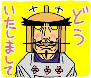 ⭐ どう
いたしました cartoon, asian, face, greeting, illustration telegram sticker
