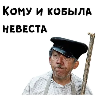 12 стульев :: @animesticks telegram stickers
