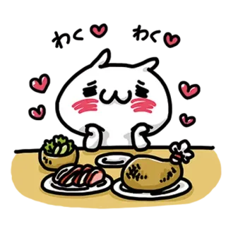 ✳️ милый, мультфильм, еда, ужин, каваий telegram sticker