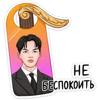 Стикерпак дорамщика! @stickers_vk telegram stickers