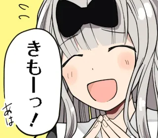 😄 きもーっ! Anime, Gadis, Lucu, Manga telegram sticker