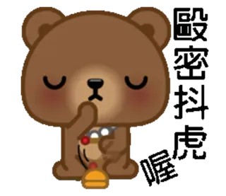😇 oso, lindo, dibujo animado, animal, miel, kawaii telegram sticker