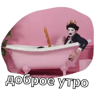 Стасян telegram stickers