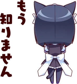😶 猫好きさんと繋がりたい gatto, anime, maid, chibi, giapponese, carino telegram sticker