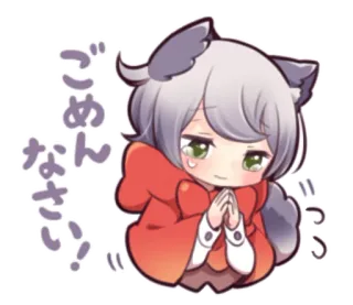 😣 ごめんなさい! Anime, Maaf, Kasihan, Menangis, Lucu, Manga, Kawaii telegram sticker