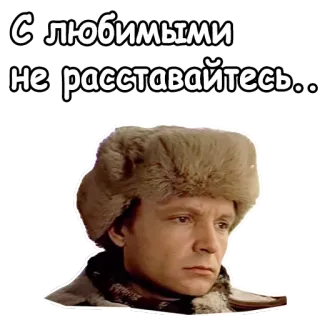 @animesticks :: Ирония судьбы, или с легким паром telegram stickers