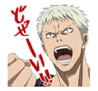 👿 じゃ! Anime, Wütend, Schreien, Männlich, Faust whatsapp sticker