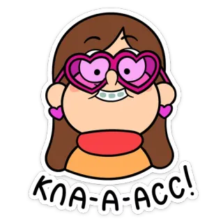 😍 KLA-A-ACC! мультфильм, стикер, очки, оскорбительный telegram sticker