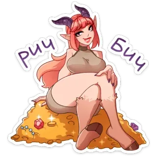 🤑 РИЧ БИЧ cartoon, fantasy, treasure, female, devil, goat telegram sticker