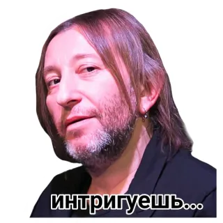 😏 интригуешь... mężczyzna, intryga, rosyjski, wyraz, twarz telegram sticker
