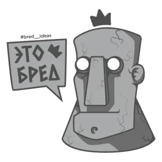 BREDIDEAS telegram stickers