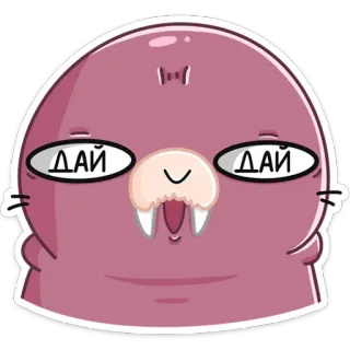 Уолли (@TgSticker) whatsapp stickers