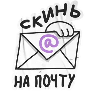 Plushedelica Cat whatsapp stickers