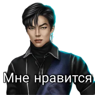 😏 Мне нравится telegram sticker