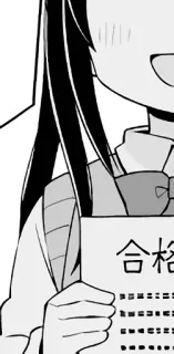😆 合格 anime, manga, school, exam, japanese whatsapp sticker