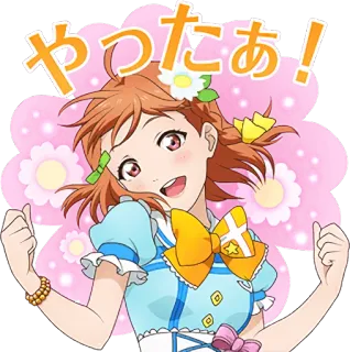 😃 やったあ! Anime, Meisje, Blij, Viering, Japans telegram sticker