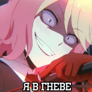 🌟 Я В ГНЕВЕ Anime, Wut, Russisch, Ausdruck telegram sticker