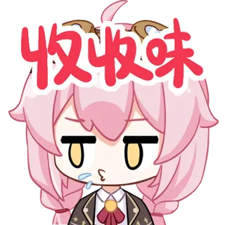 😮‍💨 收拾收拾味 Anime, Desenho animado, Chibi, Cabelo rosa, Fofo, Adesivo, Exausto telegram sticker