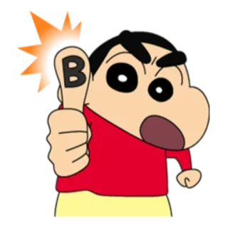 🅱️ Shin-chan, Dessin animé, Anime, Personnage, Lettre B, Pouce, Offensant telegram sticker