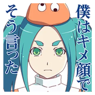😐 僕はキメ顔で そう言った Anime, Manga, Giapponese, Personaggio, Sticker, Espressione telegram sticker