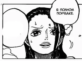 😥 В полном порядке. Manga, Komiks, Kobieta, Dymek, Zaniepokojona telegram sticker
