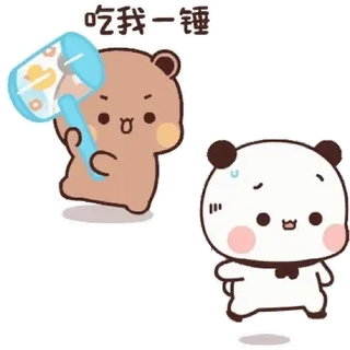 😊 Bubu and Dudu 吃我一锤 telegram sticker