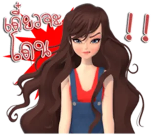 😠 เดี๋ยวจะโดน telegram sticker