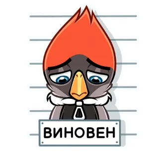 Щегол :: @stickroom whatsapp stickers