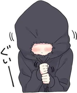 😳 ぐい Anime, Carino, Felpa con cappuccio, Timido, Arrossendo, Testo giapponese telegram sticker