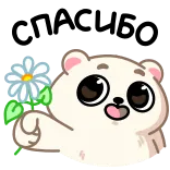 chpic.su • @Premium_Emojis_Telegram | Альбин telegram emojis 😌