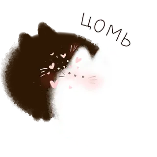 😘 ЦОМЬ gato, corazones, beso, amor, lindo, cariñoso telegram sticker