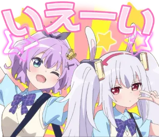 ✌️ いえーい Аниме, Девочка, Кавай, Милый, Мультфильм telegram sticker
