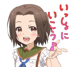 😏 いっしょに Anime, Mignon, Fille, Japonais, Ensemble telegram sticker