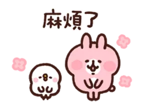 🙇‍♀️ 麻烦了 кролик, милый, каваий, стикер whatsapp sticker