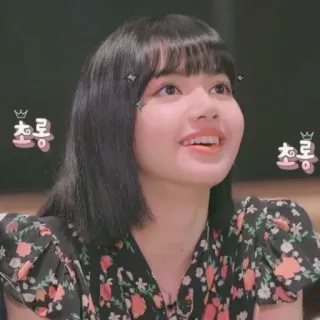 🌼 초롱 женщина, кореянка, лицо, девушка, человек, знаменитость telegram sticker
