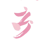 🌸