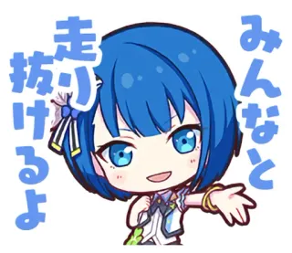 😀 みんなと 走り 抜けるよ Anime, Chibi, Cartoon, Niedlich telegram sticker