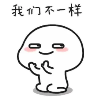🙅‍♀️ 我们不一样 Kreskówka, Mem, Słodkie, Postać telegram sticker