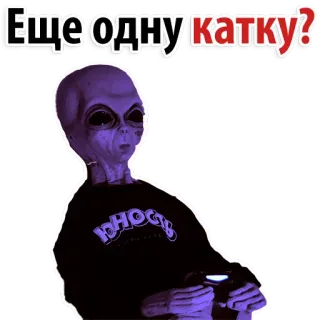 😜 Ещё одну катку? Alien, Gaming, Ruso, Pegatina, Morado telegram sticker