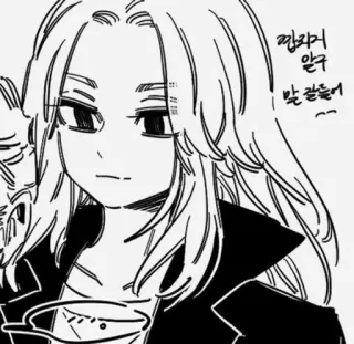 😊 깝치지말고 말잘들어~~ Anime, Manga, Gambar, Potret telegram sticker