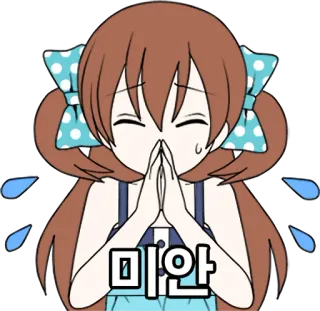 🙁 미안 anime, dziewczyna, płacząca, przeprosiny, smutna telegram sticker