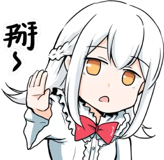 ✋ 掰 Chica anime, Chino, Lindo, Kawaii, Ilustración telegram sticker