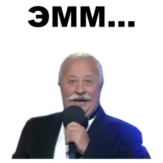 ☝️ ЭММ... telegram sticker